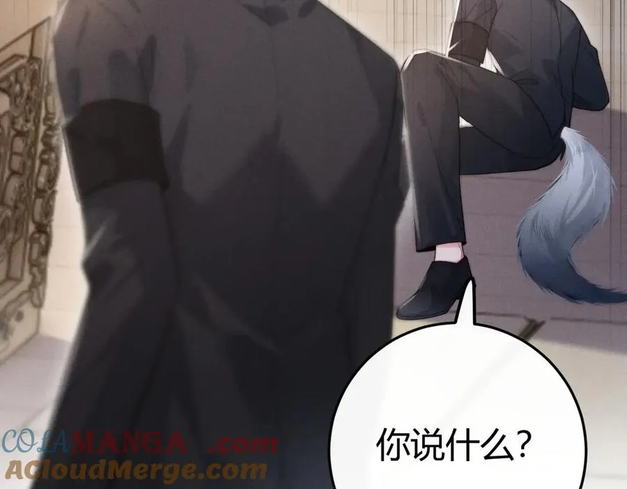 第4话 阴阳相隔 第89页