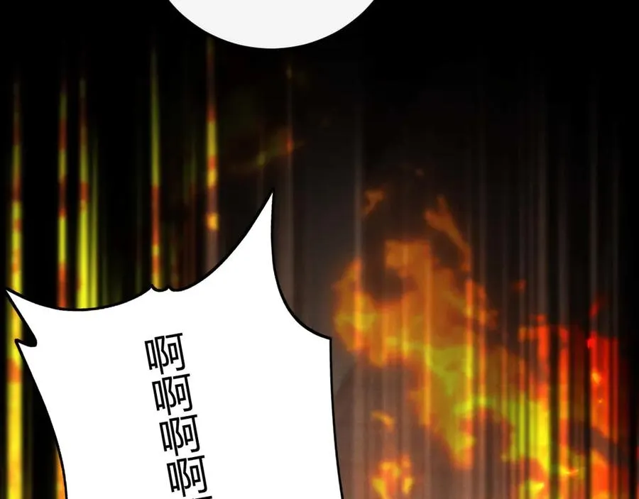 第4话 阴阳相隔 第100页