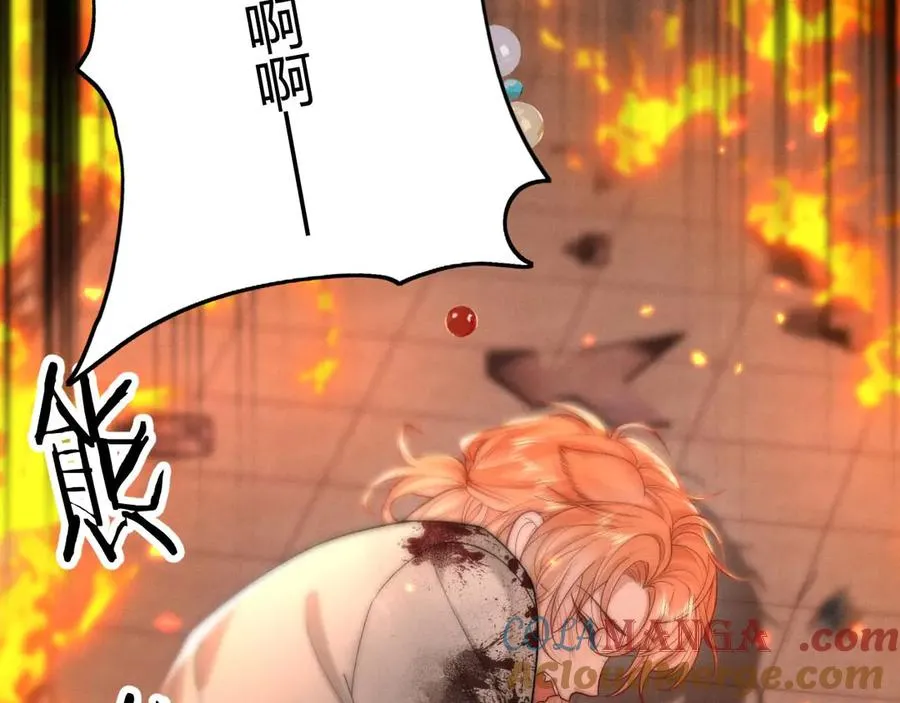 第4话 阴阳相隔 第101页