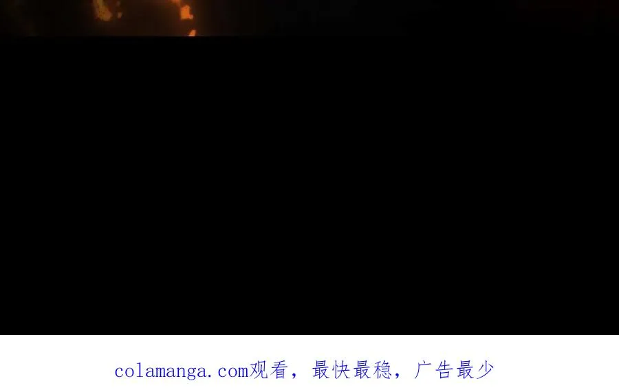 第4话 阴阳相隔 第104页