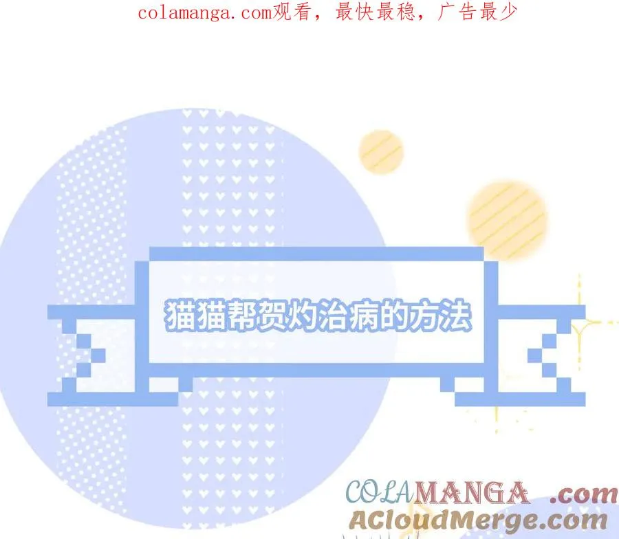 调休小剧场4 第1页