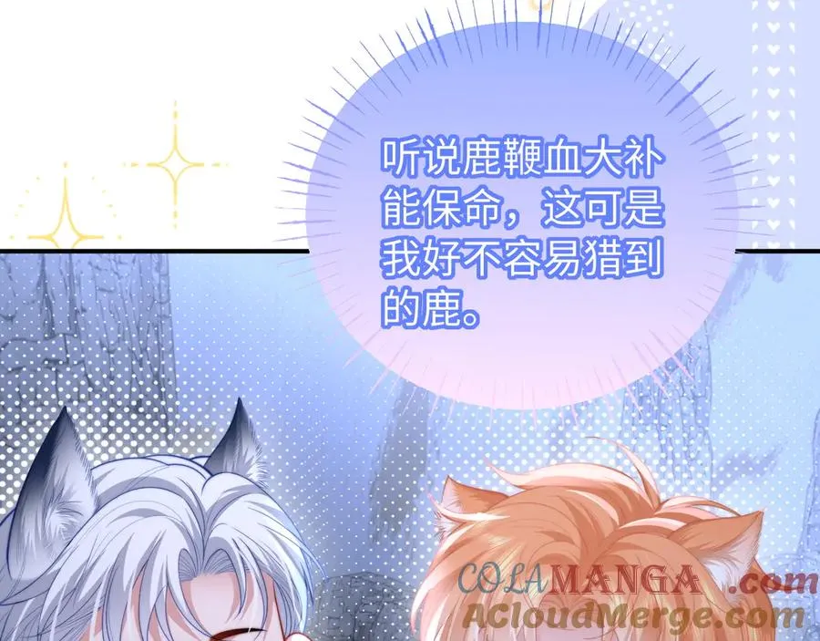 调休小剧场4 第2页