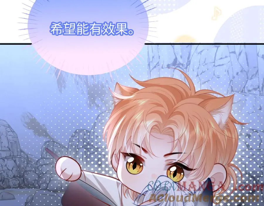 调休小剧场4 第4页