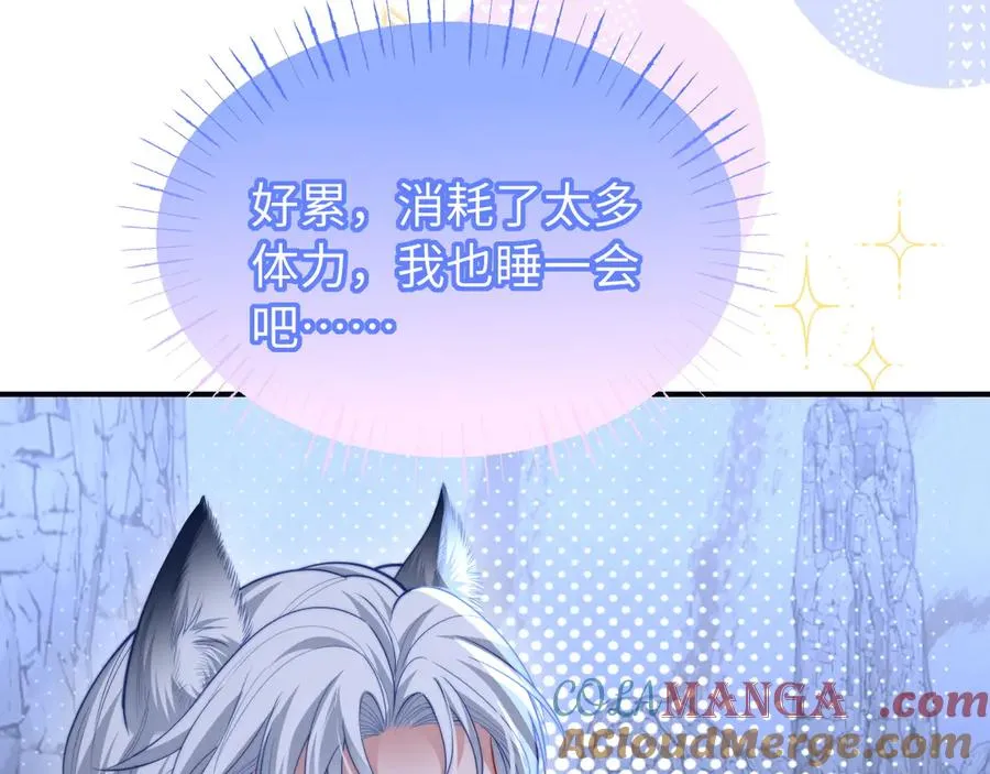 调休小剧场4 第8页