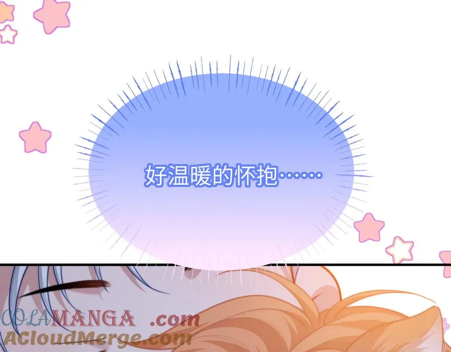 调休小剧场4 第10页