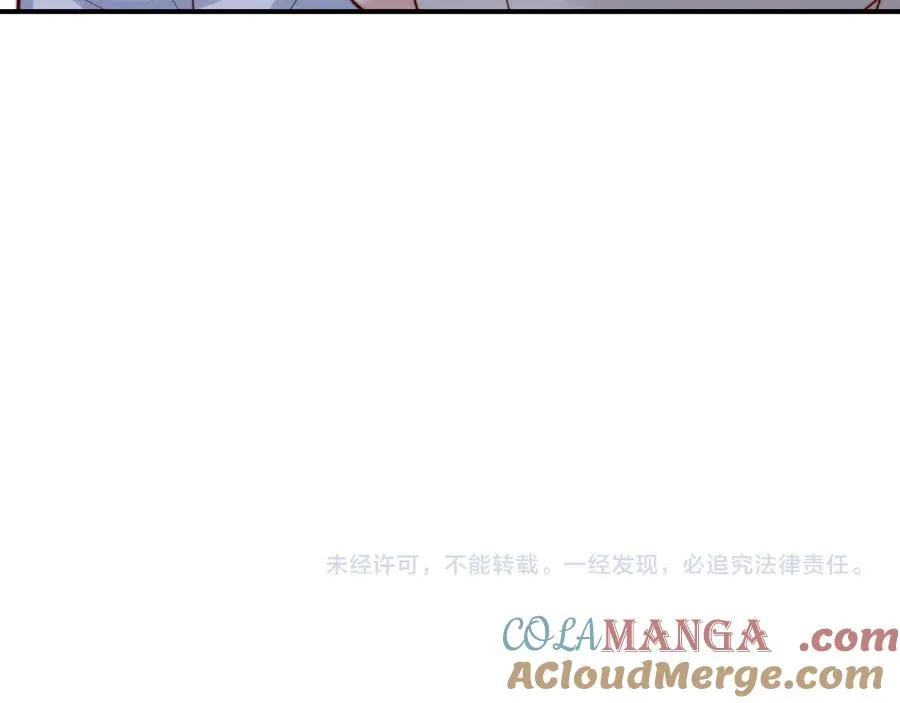 调休小剧场4 第12页