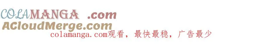 调休小剧场4 第13页