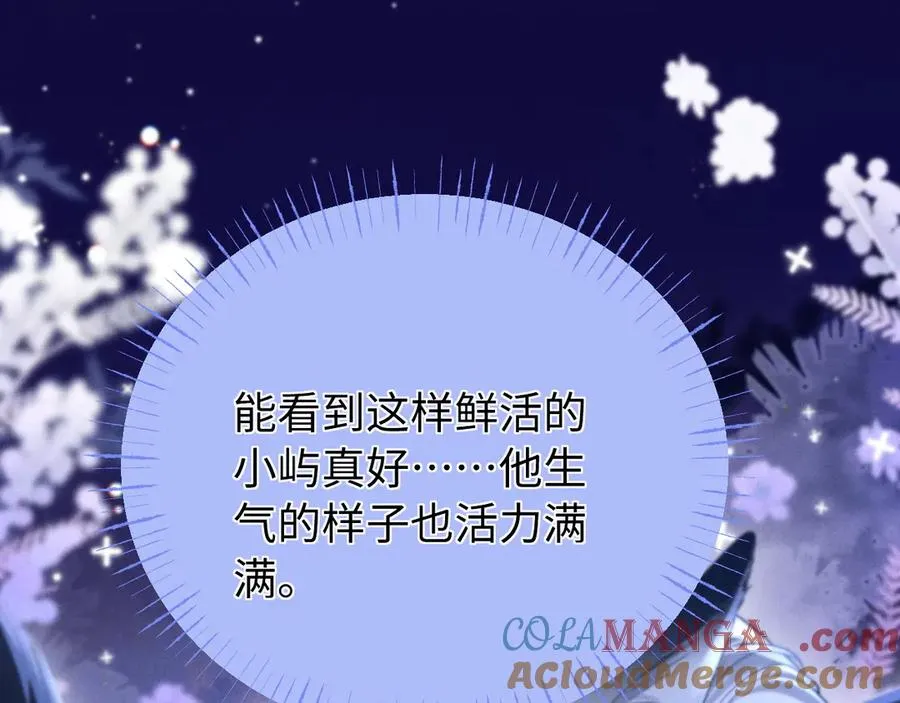 第18话 达蒙 第25页