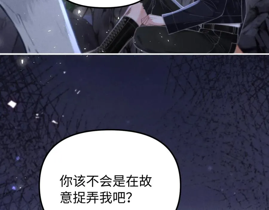 第18话 达蒙 第28页