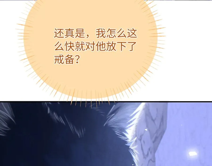 第18话 达蒙 第35页