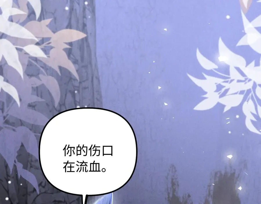 第18话 达蒙 第38页