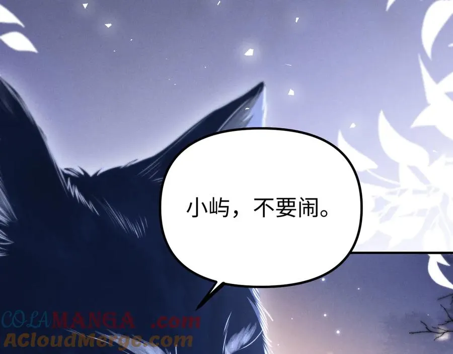第18话 达蒙 第41页