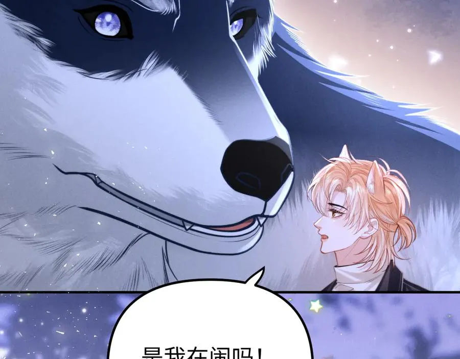 第18话 达蒙 第42页