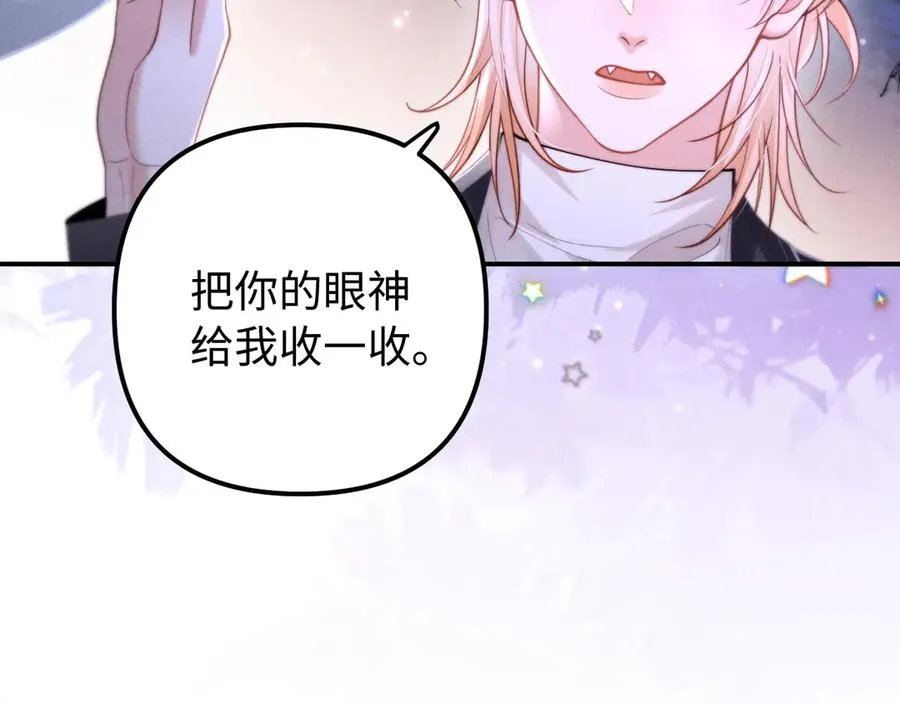 第18话 达蒙 第44页
