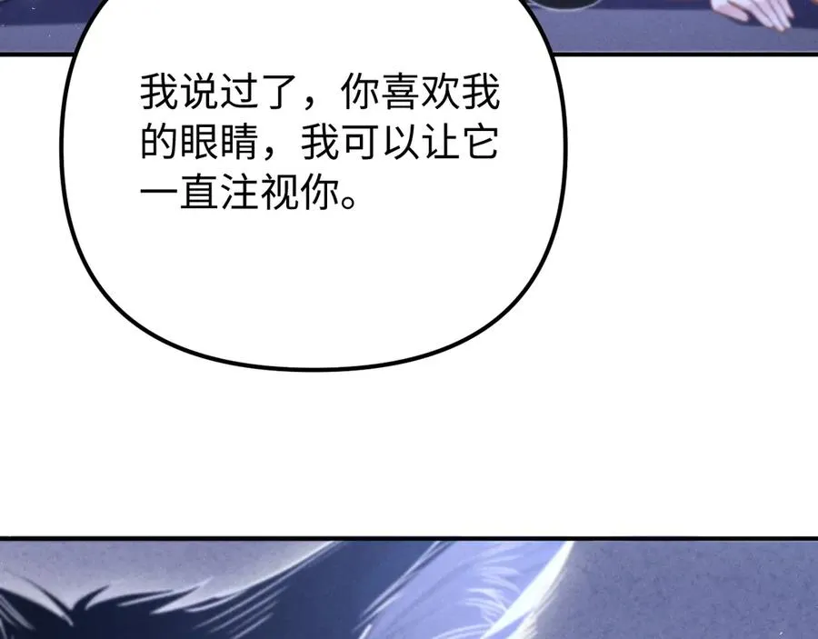 第18话 达蒙 第48页