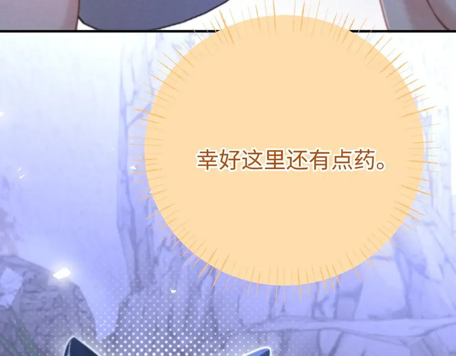 第18话 达蒙 第62页