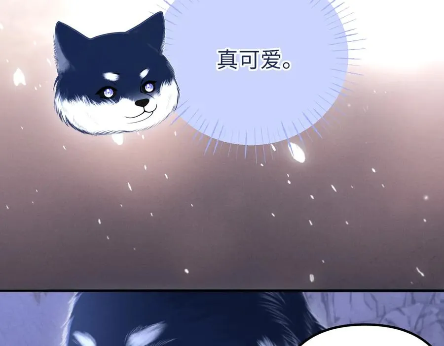 第18话 达蒙 第75页