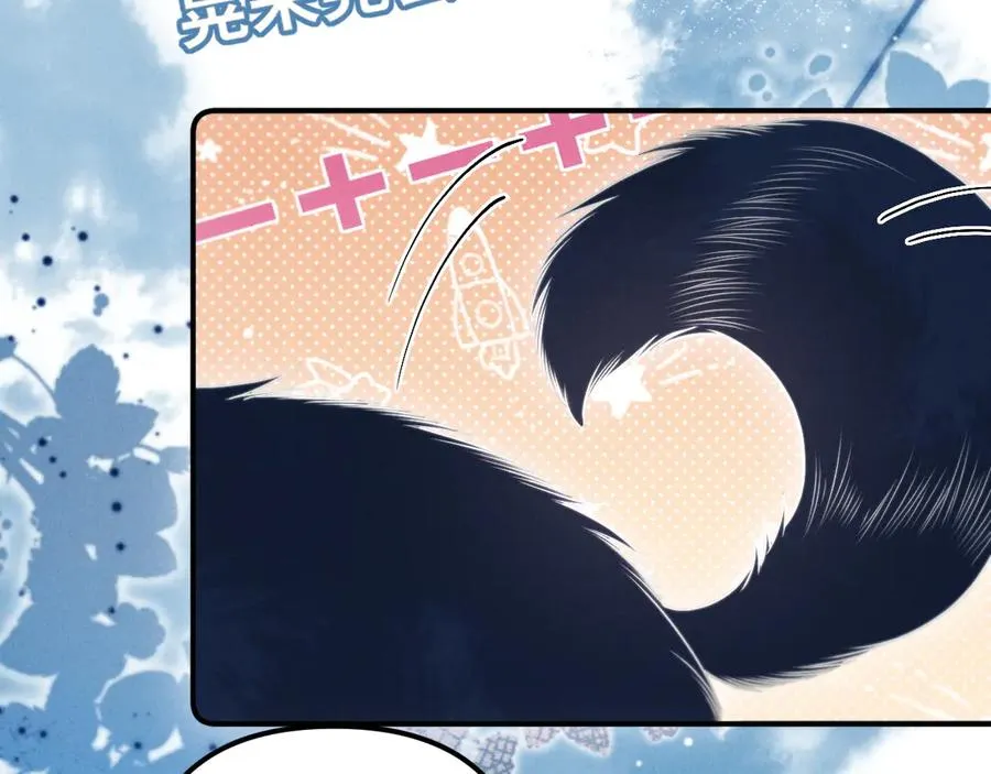 第18话 达蒙 第78页