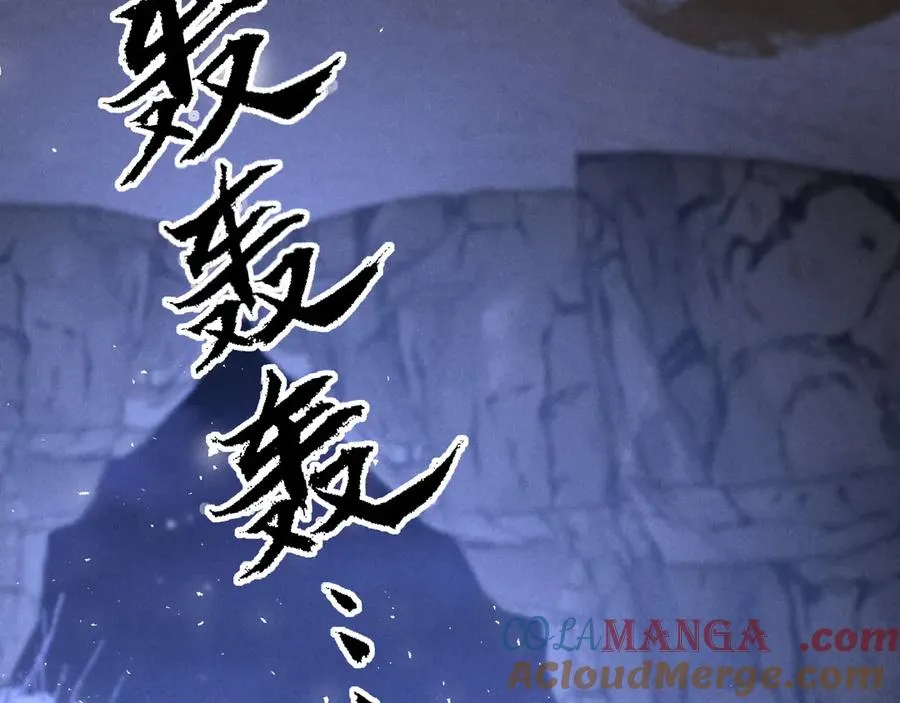 第18话 达蒙 第97页