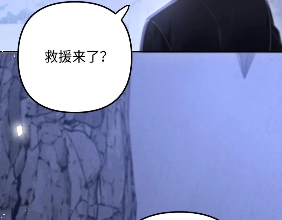第18话 达蒙 第99页