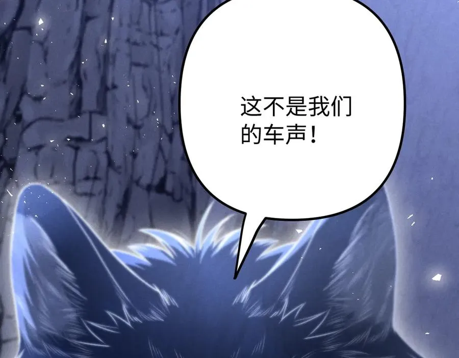 第18话 达蒙 第100页