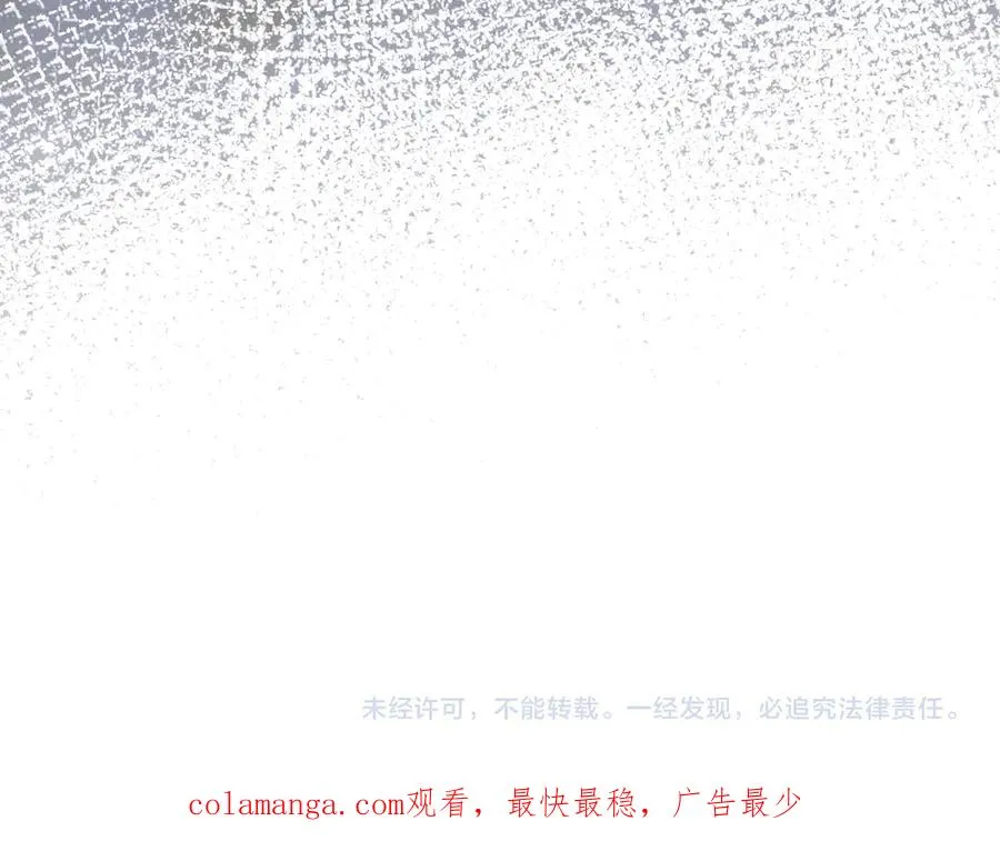 第18话 达蒙 第104页