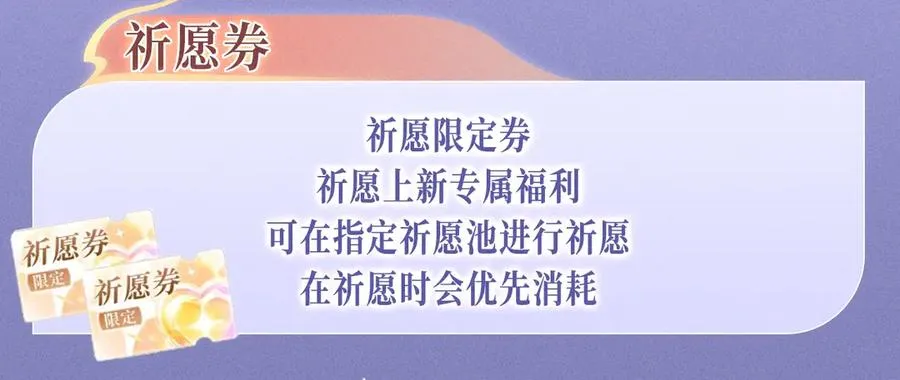 特典公开：2月3日 前世仅有一次的亲热！ 第18页
