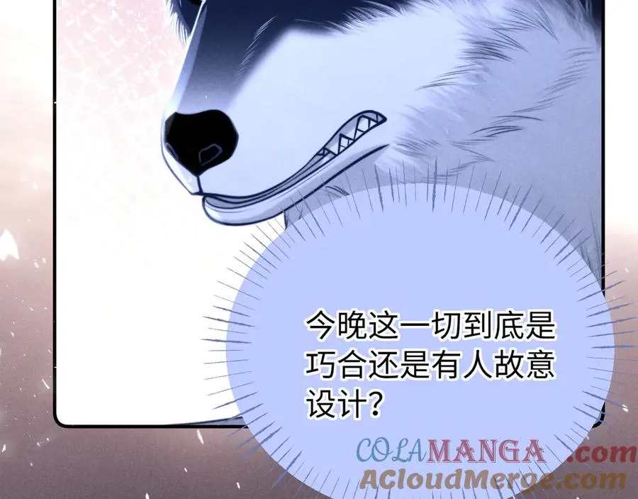 第19话 你不能就这样离开 第13页