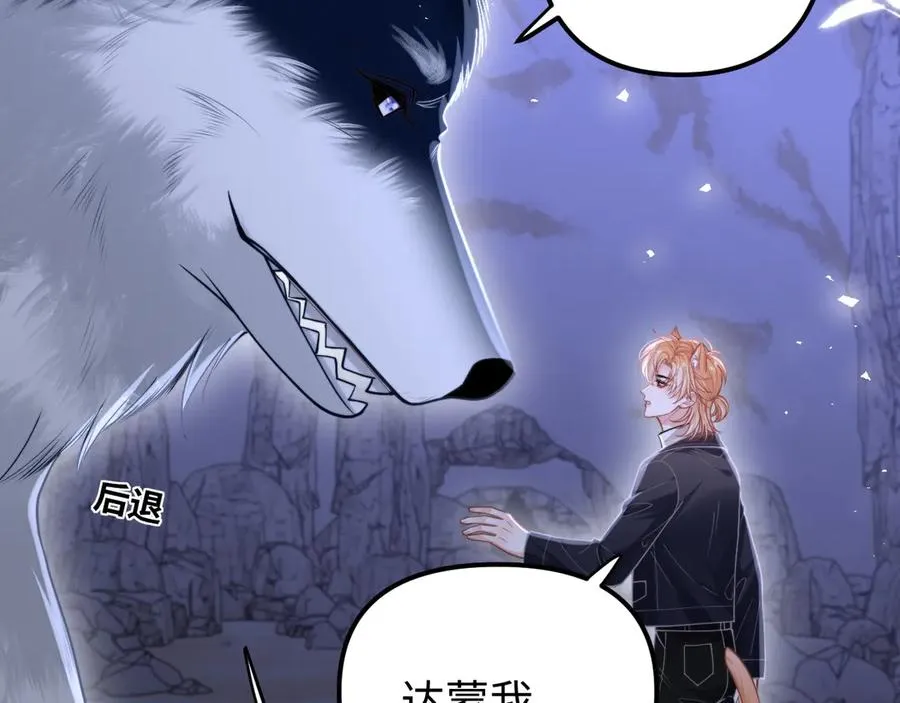 第19话 你不能就这样离开 第26页
