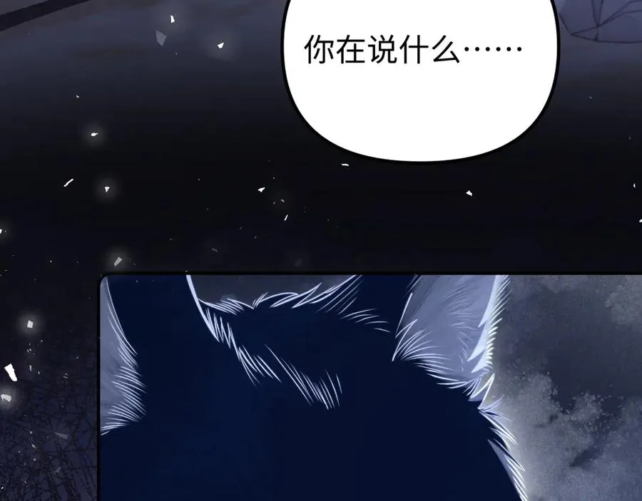 第19话 你不能就这样离开 第36页