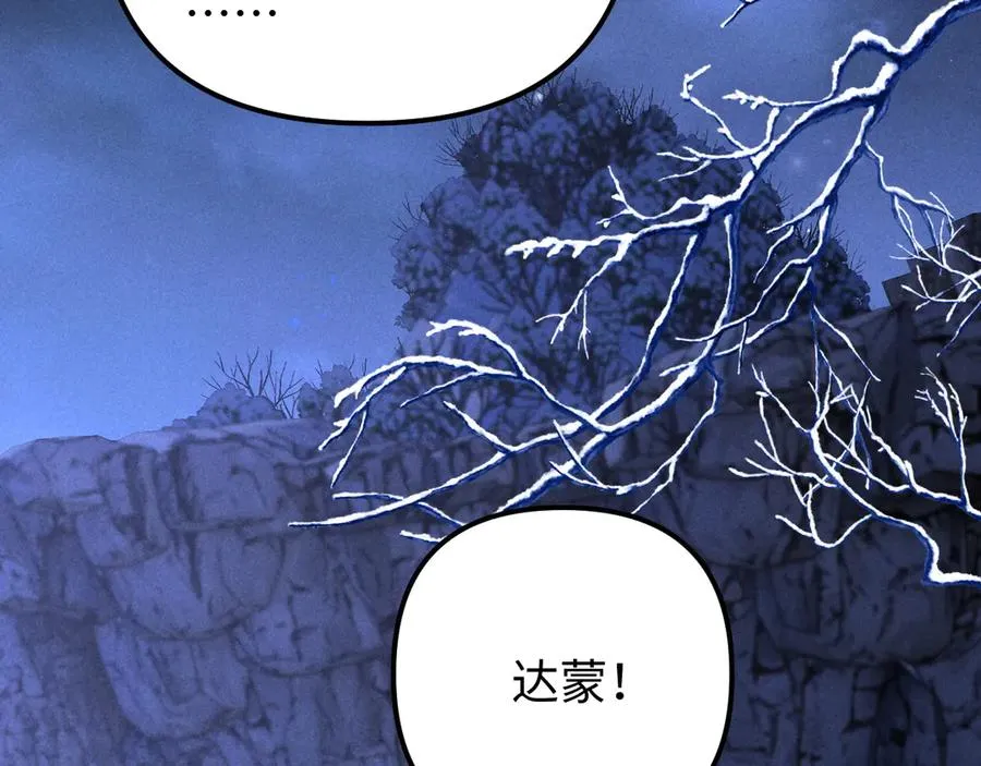 第19话 你不能就这样离开 第50页