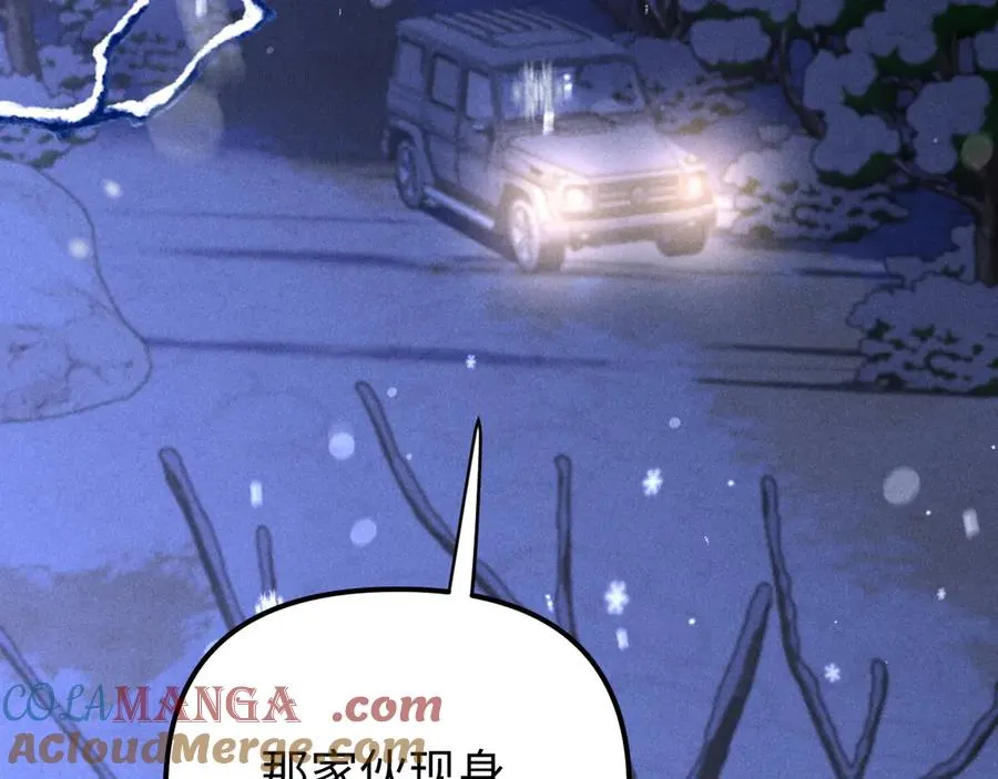 第19话 你不能就这样离开 第53页