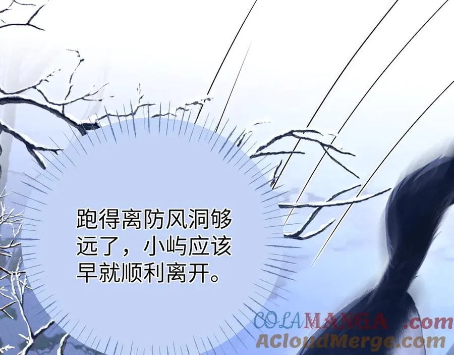 第19话 你不能就这样离开 第65页
