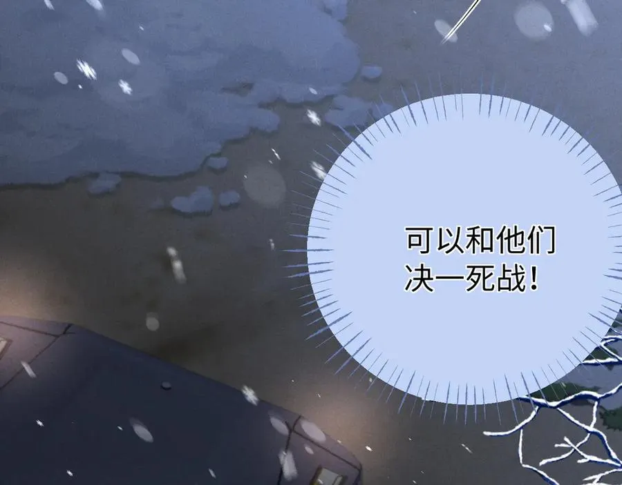 第19话 你不能就这样离开 第67页