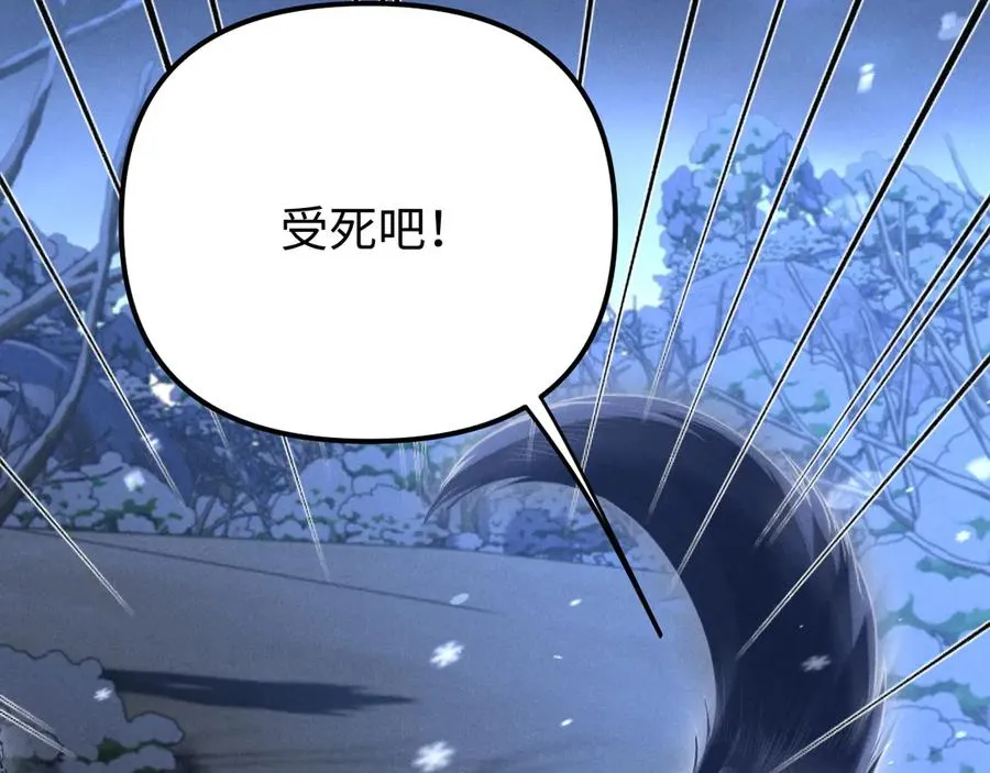 第19话 你不能就这样离开 第72页