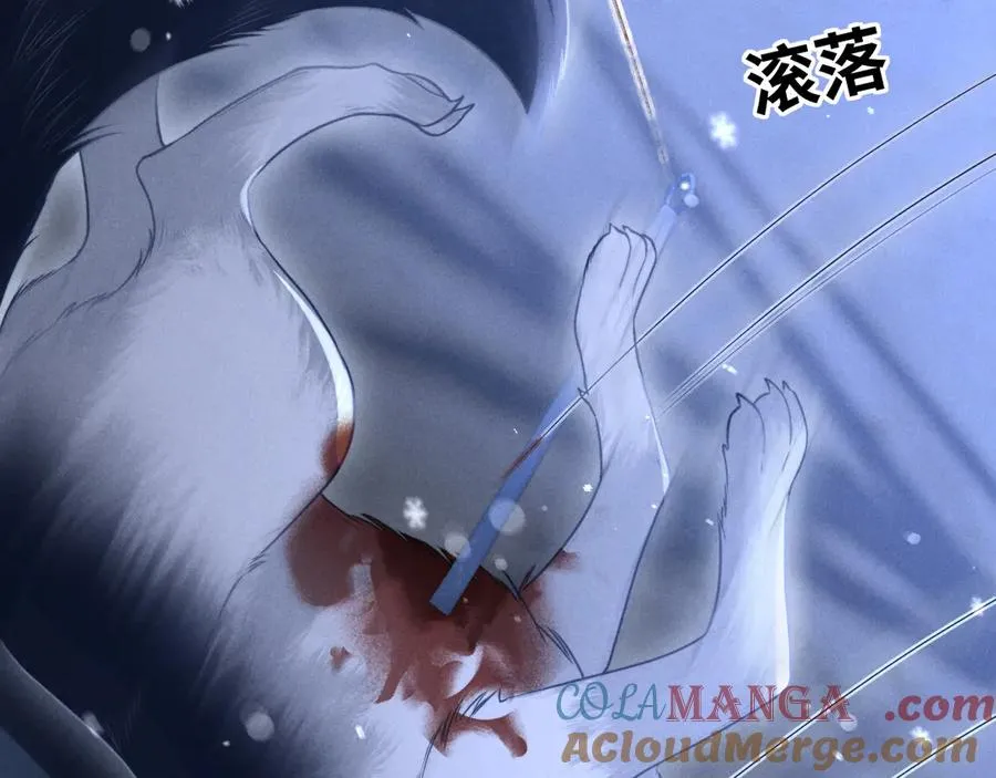 第19话 你不能就这样离开 第77页