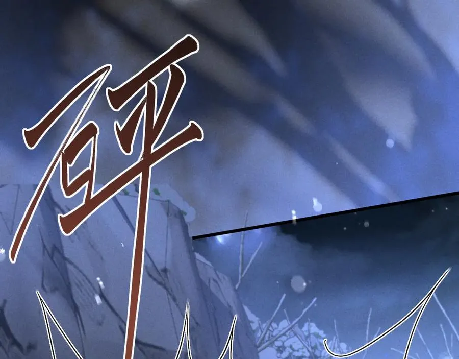 第19话 你不能就这样离开 第79页