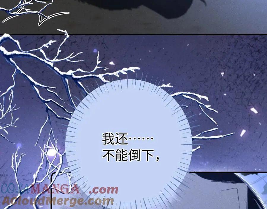 第19话 你不能就这样离开 第81页