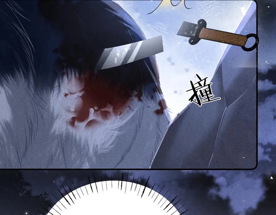 第19话 你不能就这样离开 第87页