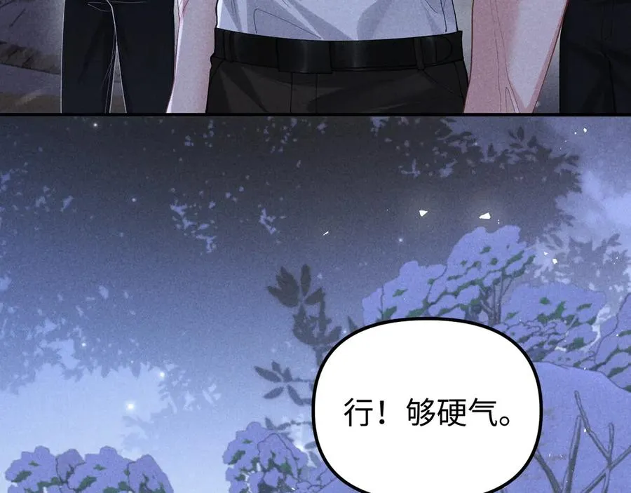 第19话 你不能就这样离开 第92页