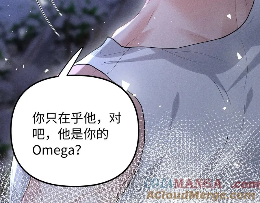 第19话 你不能就这样离开 第101页