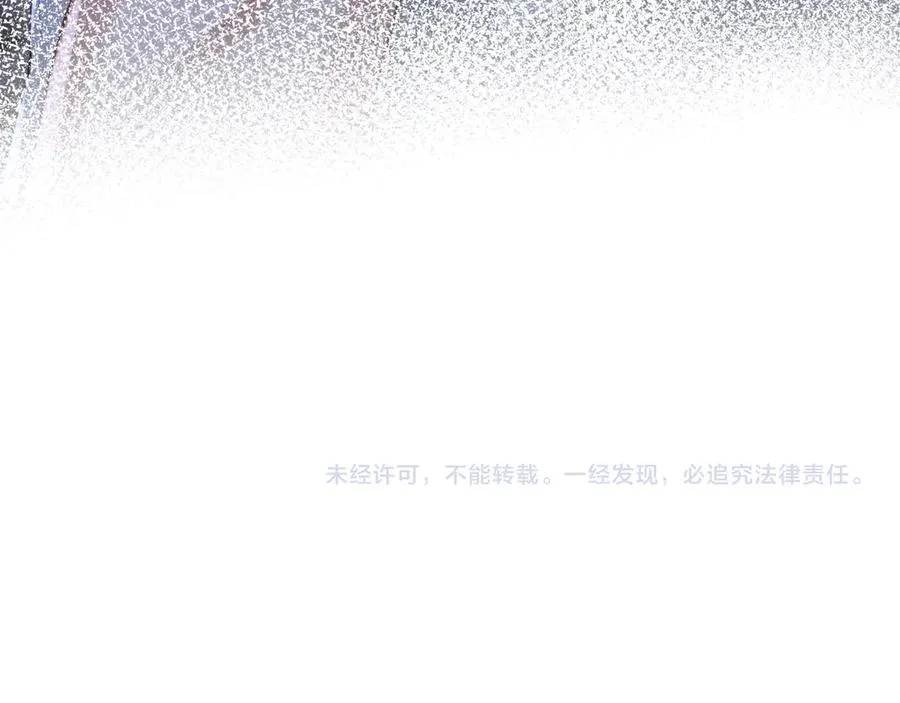 第19话 你不能就这样离开 第102页