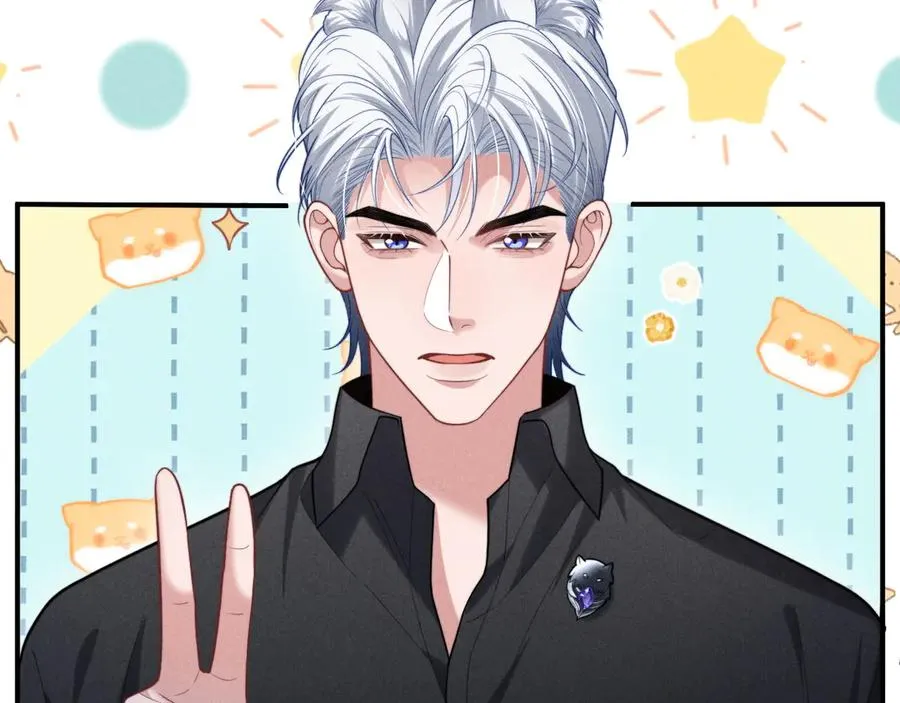 第31话 投喂猫猫 第8页
