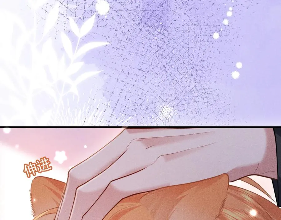 第31话 投喂猫猫 第54页