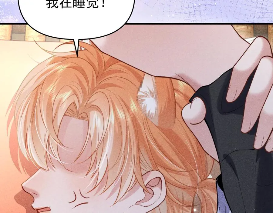 第31话 投喂猫猫 第59页