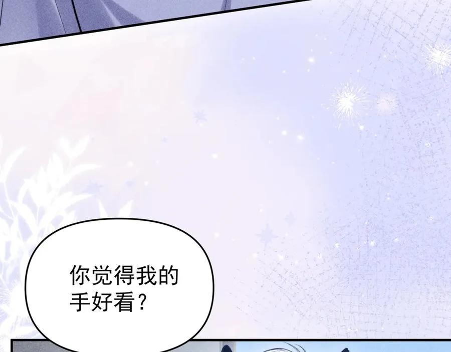 第31话 投喂猫猫 第64页