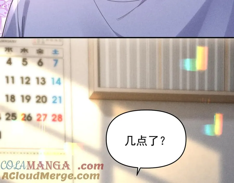 第31话 投喂猫猫 第77页