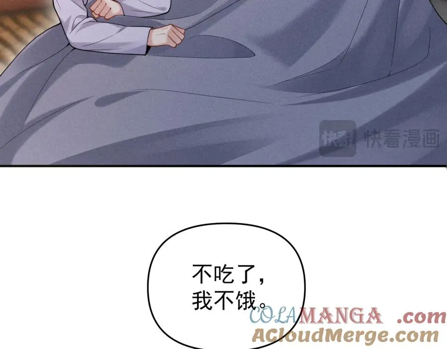 第31话 投喂猫猫 第89页