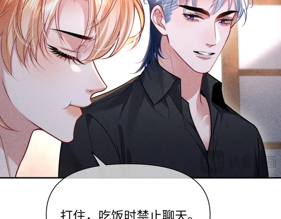 第32话 逐渐靠近的距离 第15页