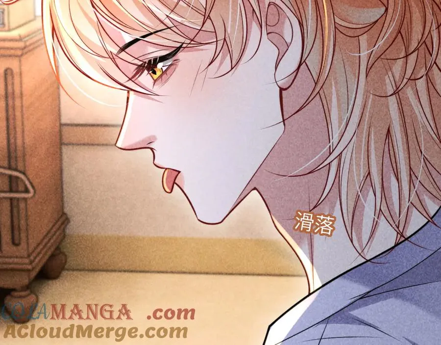 第32话 逐渐靠近的距离 第19页